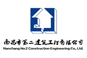 公司郭家莊項(xiàng)目多棟樓 被評(píng)為省建筑結(jié)構(gòu)示范工程